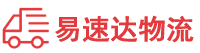 邵阳到环翠区物流公司